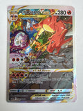 Pokemon TCG 2022 Charizard VSTAR SWSH262 Black Star Promo Holo