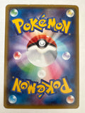 Pokemon TCG M Rayquaza EX 006/018 XY Full Art Japanese