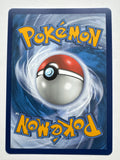 Pokemon TCG Silvally GX 184/236  Cosmic Eclipse Holo Ultra Rare