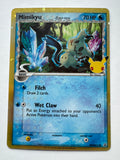 Pokemon TCG Mimikyu SWSH136 Black Star Promo