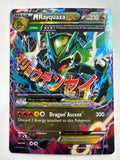 Pokemon TCG M Rayquaza EX 61/108 Roaring Skies Mega Ultra Rare