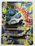 Pokemon TCG MGlalie EX 156/162 BREAKthrough Ultra Rare Full Art Holo