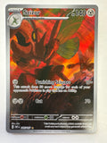Pokémon TCG Scizor 205/197 2023 Obsidian Flames