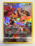 Pokémon TCG Torkoal 237/236 (Secret) Cosmic Eclipse