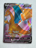Pokemon TCG Charizard V SWSH050 Black Star Promo