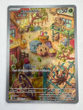 Pokemon TCG Bramblin 198/193 Paldea Evolved Illustration Rare