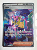 Pokemon TCG Iono 237/091 Paldean Fates Super Illustration Rare