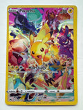 Pokemon TCG Pikachu 160/159  SWSH Crown Zenith Secret Rare Holo