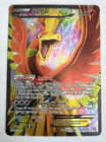Pokemon TCG Ho-Oh EX 119/124 Full Art Ultra Holo Rare Card