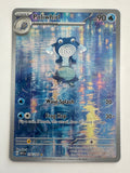 Pokemon TCG Poliwhirl 176/165 151 Illustration Rare Full Art Holo