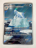Pokemon TCG Beartic 110/086 Illustration Rare Black Bolt