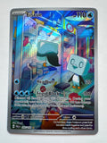 Pokemon TCG Miscue 205/193 Paldea Evolved Illustration Rare