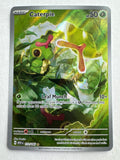 Pokemon TCG Caterpie 172/165 Scarlet & Violet 151 Illustration Rare