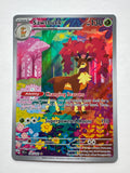 Pokemon TCG Sawsbuck 166/162 Temporal Forces Illustration Rare