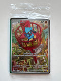 Pokemon TCG Riolu 010 Mega Evolution Black Star Promo Pokemon SEALED!