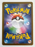 Pokemon TCG Team Rocket's Meowth 109/098 AR Japanese