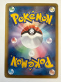 Pokemon TCG Shaymin EX 021/020 Shiny Collection Rare Japanese