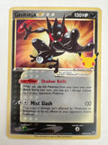 Pokemon TCG Greninja SWSH144 Black Star Promo