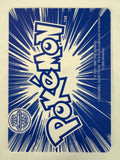 Pikachu #24 Red Border Game Card 1998 Promo Pokemon Card