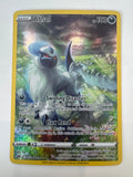 Pokemon TCG Absol GG16/GG70 Crown Zenith Galarian Gallery