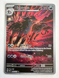 Pokemon TCG Mightyena 243/217 Ascended Heroes Illustration Rare