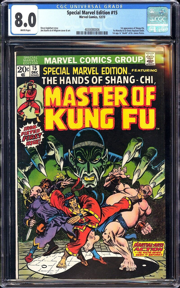 Special Marvel Edition #15 CGC 8.0 (1973) 1st Appearance Shang-Chi!