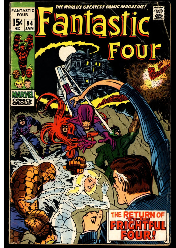 Fantastic Four #94 Marvel 1970 (VG/VG+) 1st App. of Agatha Harkness!