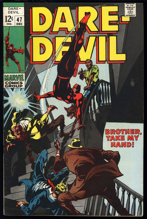 Daredevil #47 Marvel 1968 (FN/VF) 1st Appearance of Willie Lincoln!