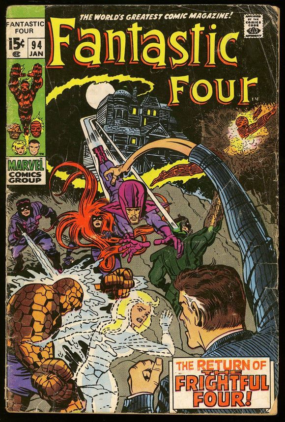 Fantastic Four #94 Marvel 1970 (GD+) 1st App of Agatha Harkness!