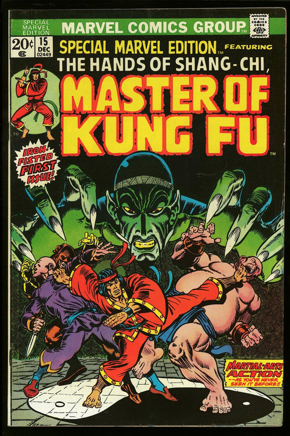 Special Marvel Edition #15 Marvel 1973 (FN/VF) 1st App of Shang-Chi!