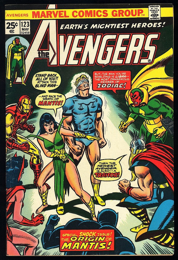 Avengers #123 Marvel 1974 (FN+) 1st Star-Stalker! Origin of Mantis!